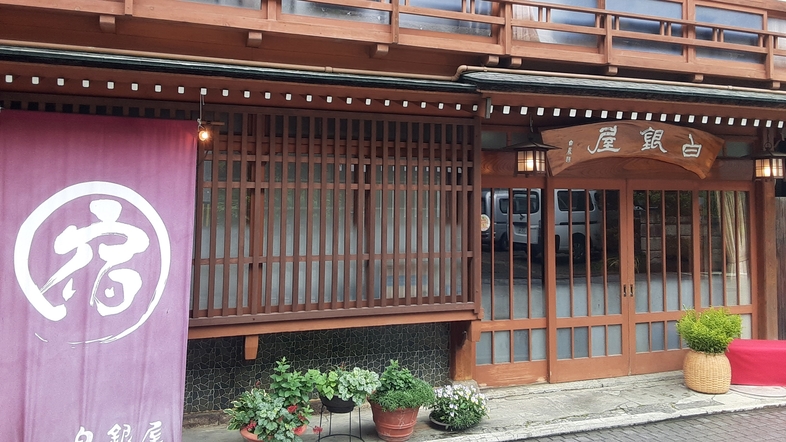 楽天トラベル 渋温泉 周辺のホテル 旅館